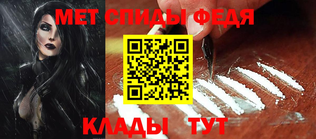 АМФ 98% Александров