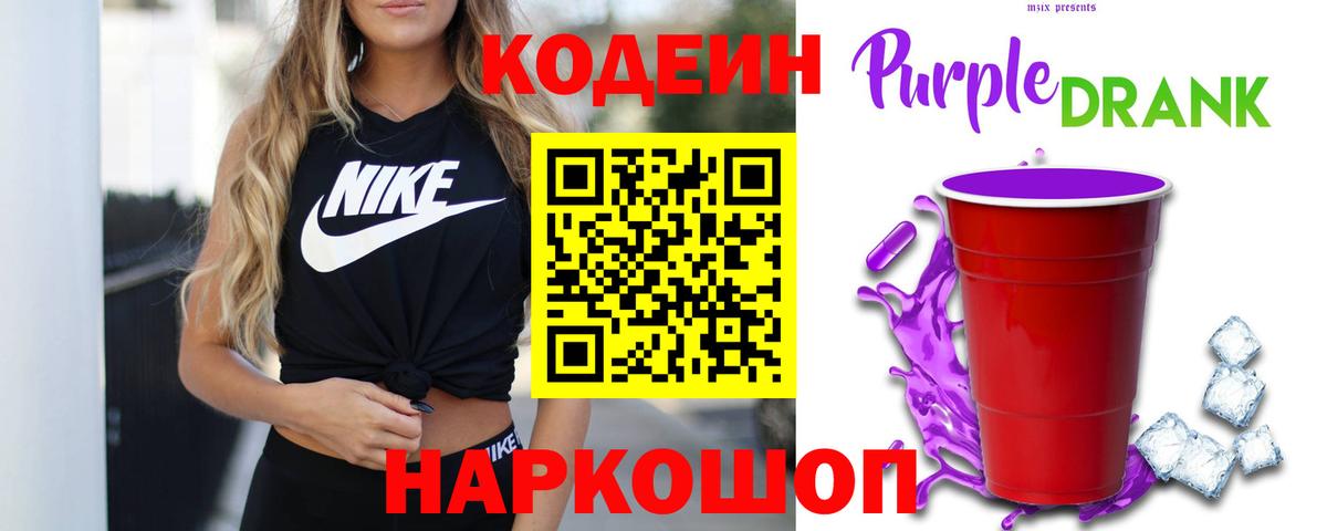 Каннабис  NBOMe  Александров  АМФЕТАМИН   МЕФ   Вход с VPN  COCAIN 