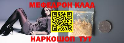 ALPHA-PVP Анапа