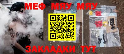 ALPHA-PVP Анапа