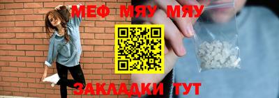 индика Ангарск