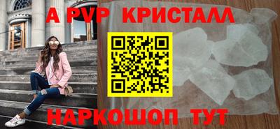 spice Анжеро-Судженск