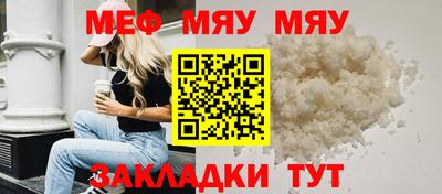 spice Анжеро-Судженск