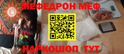spice Анжеро-Судженск