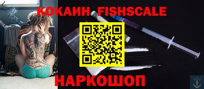 ALPHA-PVP Анапа