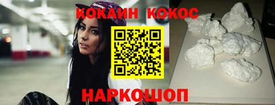 spice Анжеро-Судженск