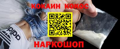 spice Анжеро-Судженск