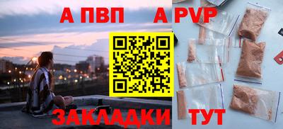 spice Анжеро-Судженск