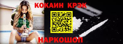 индика Ангарск