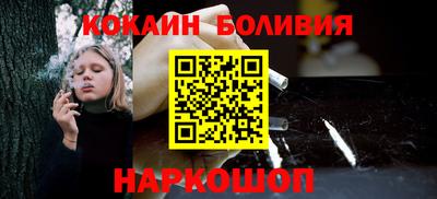 spice Анжеро-Судженск