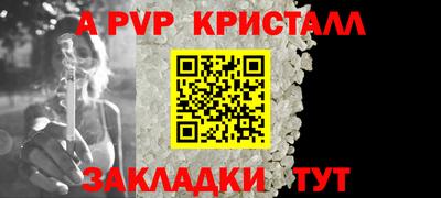 индика Ангарск