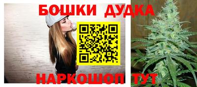 spice Анжеро-Судженск