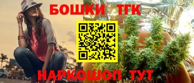 spice Анжеро-Судженск