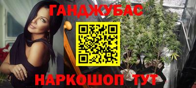 индика Ангарск
