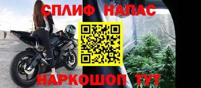 индика Ангарск