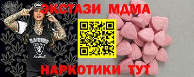 индика Ангарск
