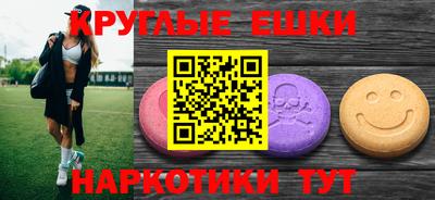 spice Анжеро-Судженск