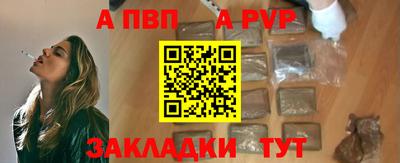 индика Ангарск