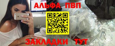 spice Анжеро-Судженск
