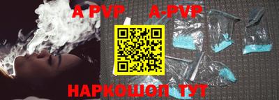 индика Ангарск