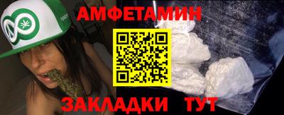 ALPHA-PVP Анапа