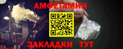 индика Ангарск