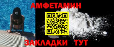 индика Ангарск
