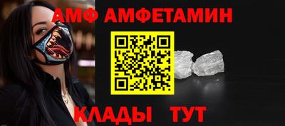 ALPHA-PVP Анапа