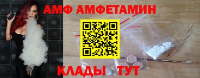 spice Анжеро-Судженск