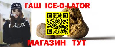 индика Ангарск