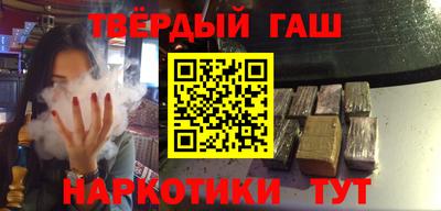 индика Ангарск