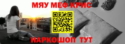 ALPHA-PVP Анапа