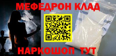 индика Ангарск