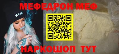 spice Анжеро-Судженск