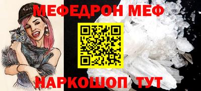 spice Анжеро-Судженск