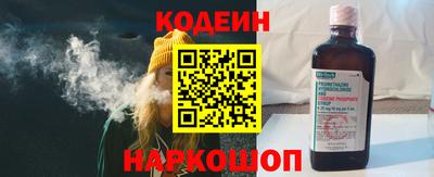 ALPHA-PVP Анапа