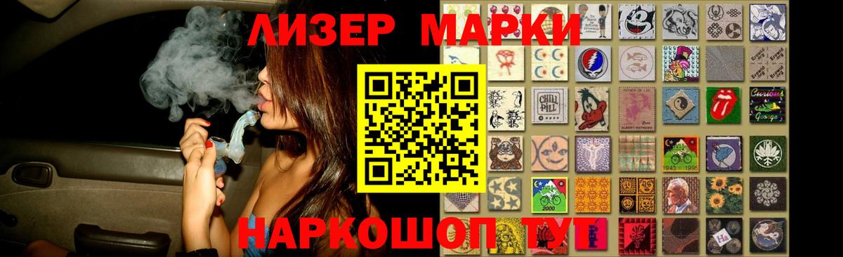 Лсд 25 экстази ecstasy Александров