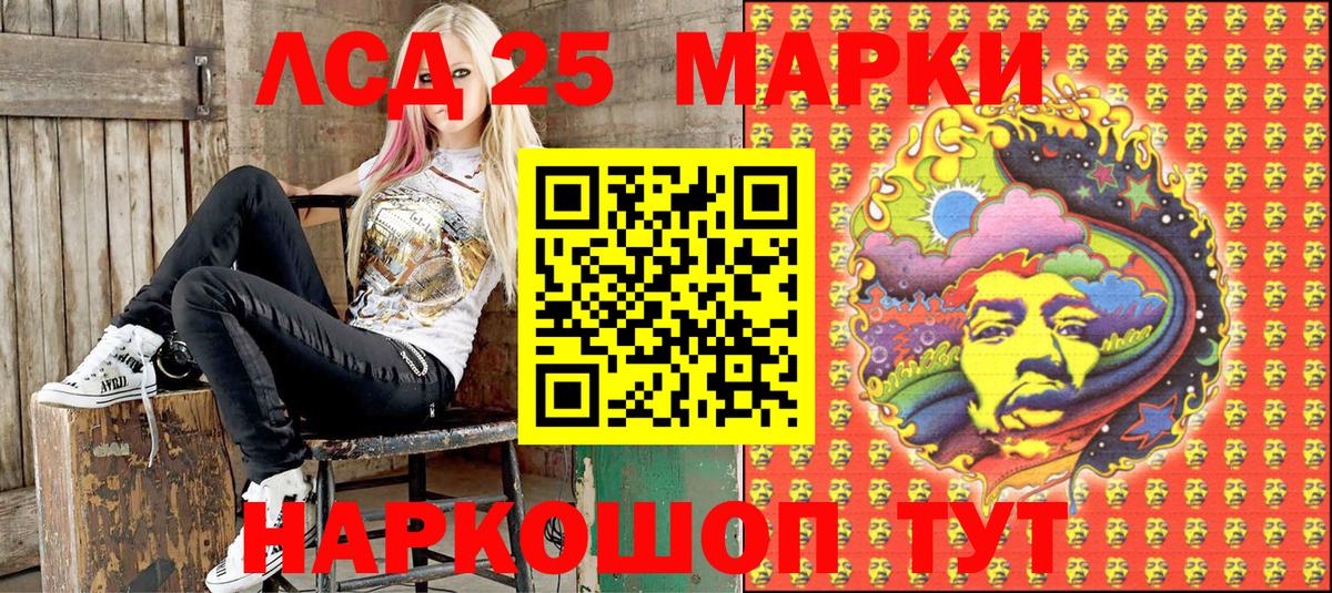 Александров  Марки 25I-NBOMe  Марки NBOMe 1,5мг  Вход с VPN  Марки NBOMe 1,5мг 