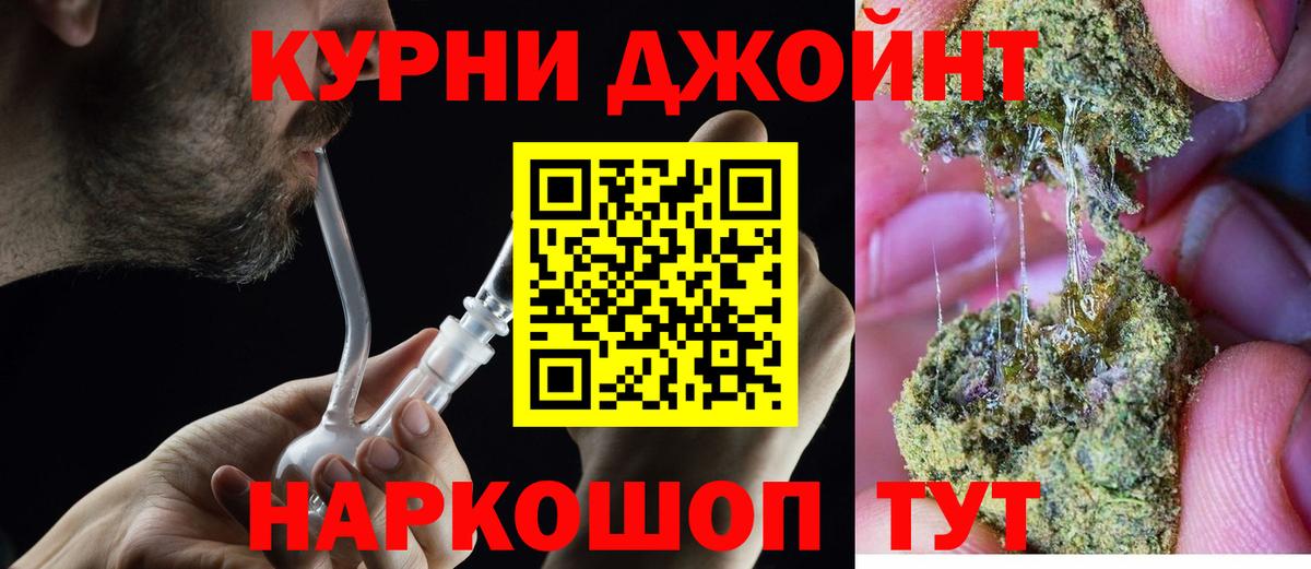 Бошки Шишки ГИДРОПОН Александров