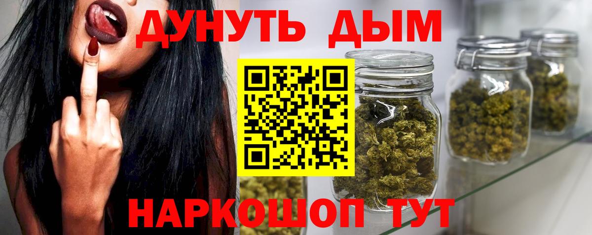 Александров  Конопля план  Вход с VPN  Канабис SATIVA & INDICA  Шишки марихуана индика 