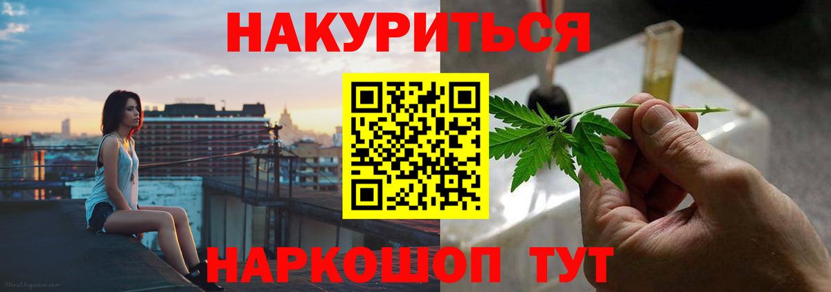 Марихуана Александров